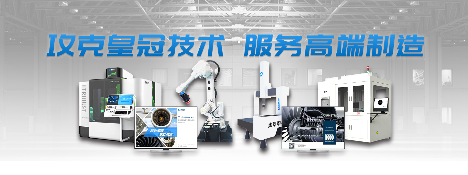 惠煉二期煉油區(qū)防腐涂裝工程